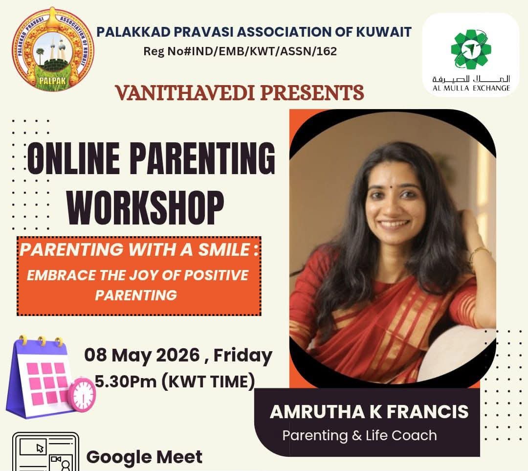 പുഞ്ചിരിയോടെ വളർത്താം പൊന്നോമനകളെ; പൽപക് വനിതാ വേദിയുടെ പാരന്റിംഗ് വർക്ക്‌ഷോപ്പ് – 2026