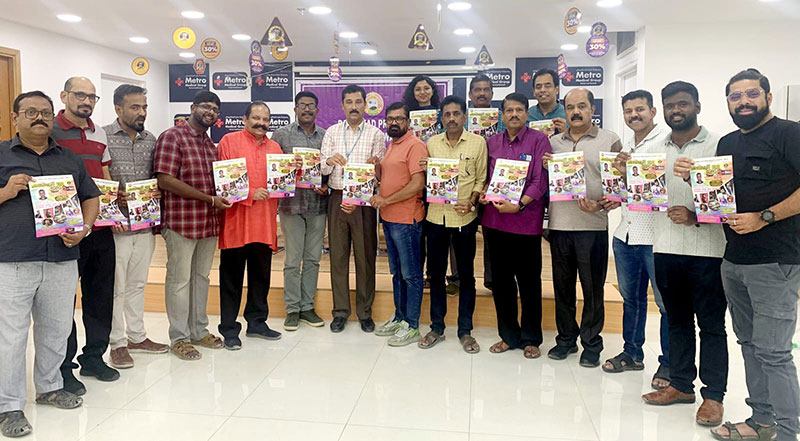 ഓണം ആഘോഷങ്ങൾ ഗംഭീരമാക്കാൻ പാൽപക് "പാലക്കാടൻ മേള 2025" പോസ്റ്റർ പുറത്തിറക്കി.